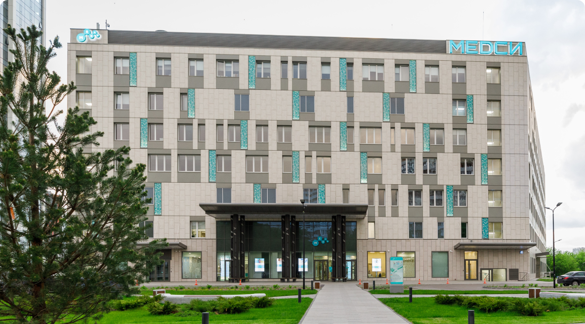 Современное здание клиники, где проводятся исследования сна
